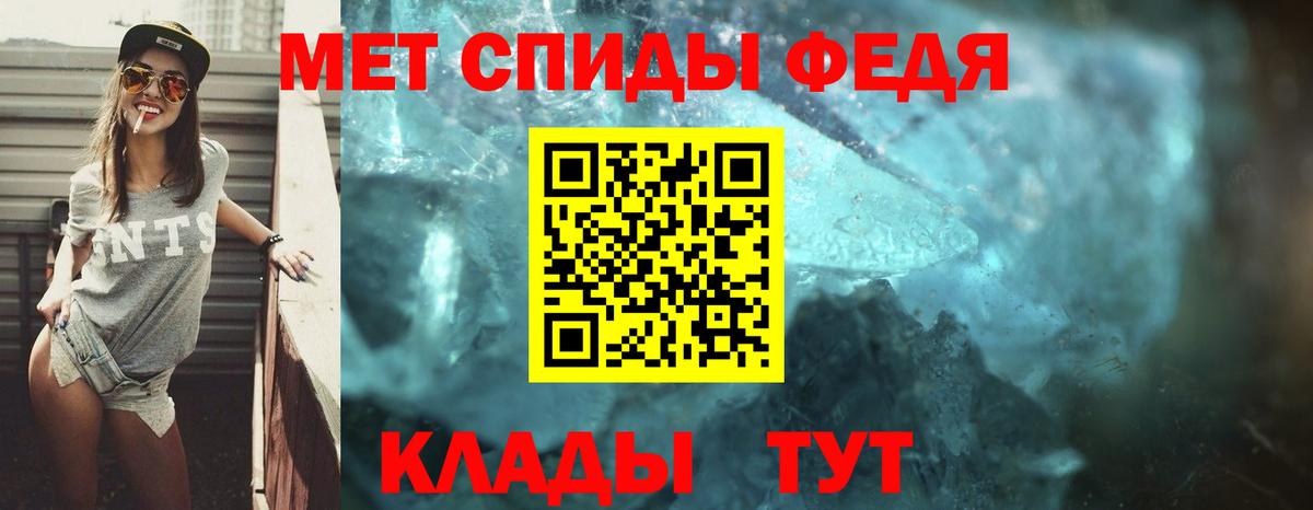 Амфетамин 97%  АМФ  Богородск  Вход с VPN 