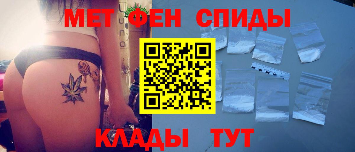 Amphetamine Premium Богородск