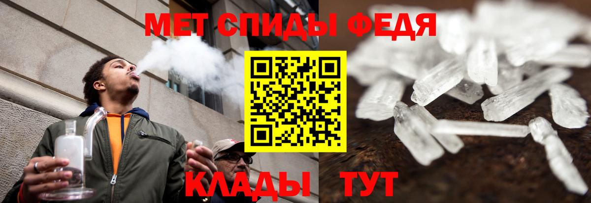 Амфетамин Premium Богородск