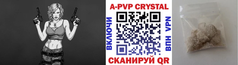 цена   Богородск  APVP VHQ 