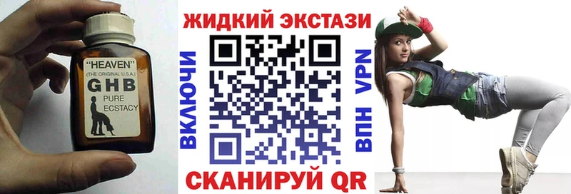 наркотики  Богородск  Бутират BDO 33% 