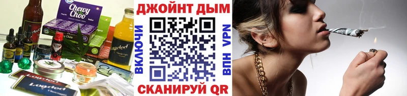 OMG tor Богородск Cannafood марихуана