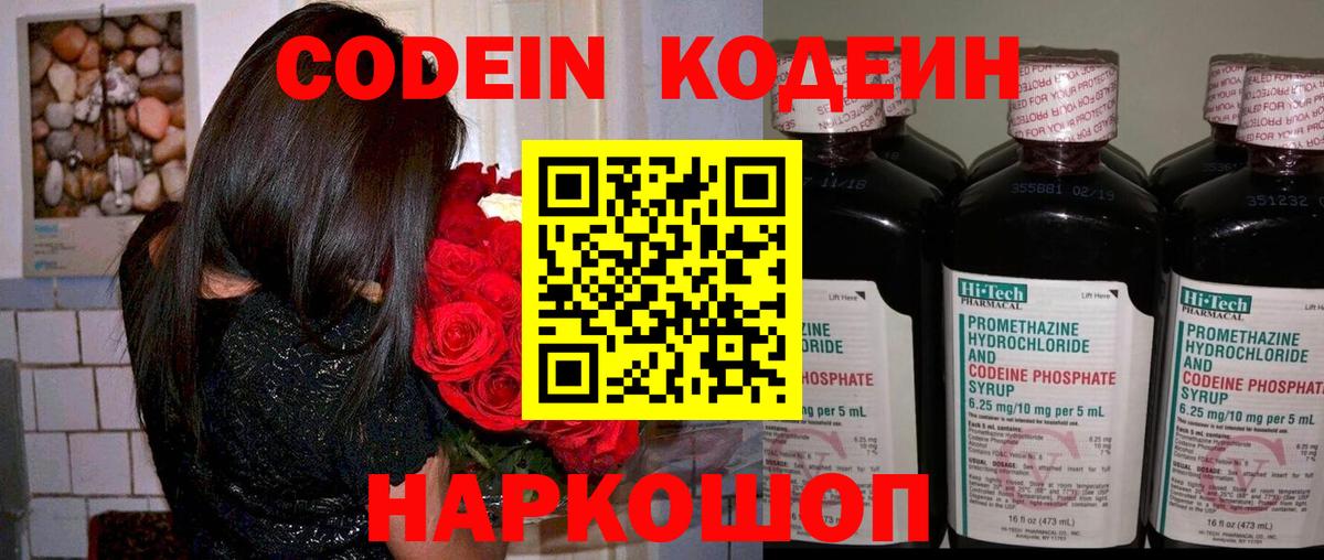 АМФЕТАМИН Богородск