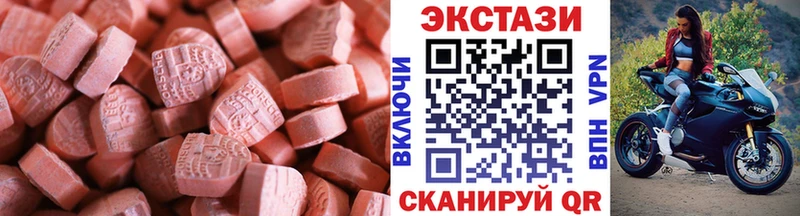 купить наркоту  Богородск  Ecstasy бентли 
