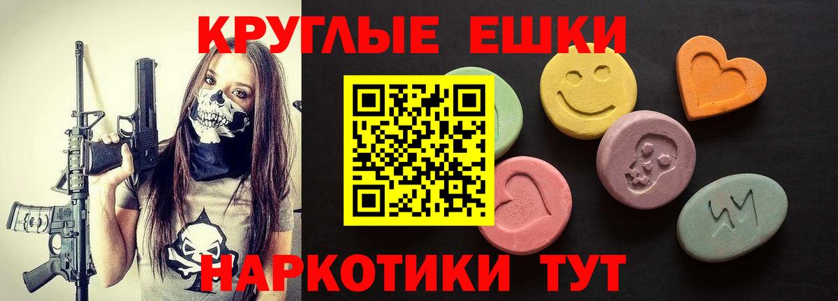 ОМГ ОМГ зеркало  сколько стоит  Богородск  Экстази 280 MDMA  ЭКСТАЗИ круглые  Ecstasy 