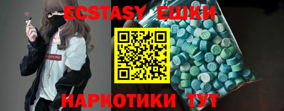 Богородск  ЭКСТАЗИ  Вход с VPN  закладки  Экстази 300 mg  даркнет формула  ЭКСТАЗИ круглые 