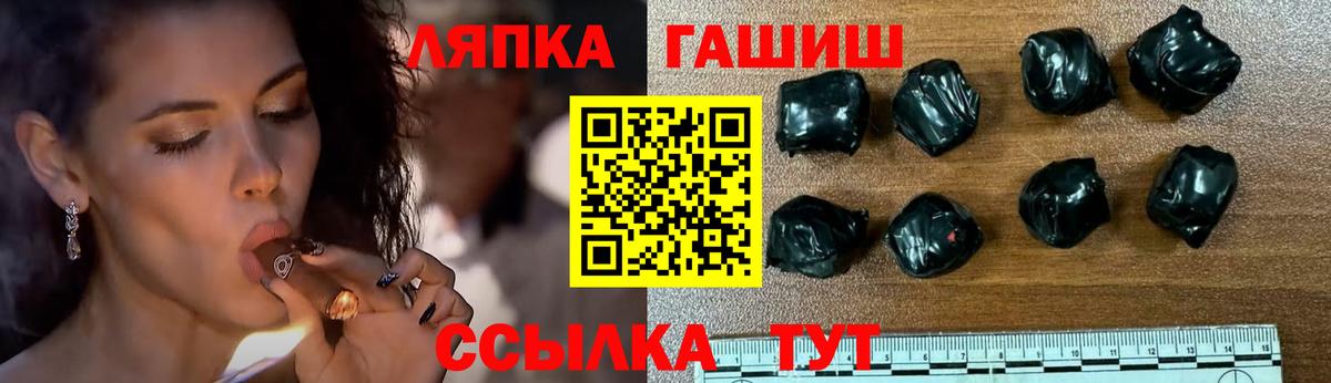 Гашиш Ice-O-Lator  Гашиш  Богородск  ГАШ hashish 