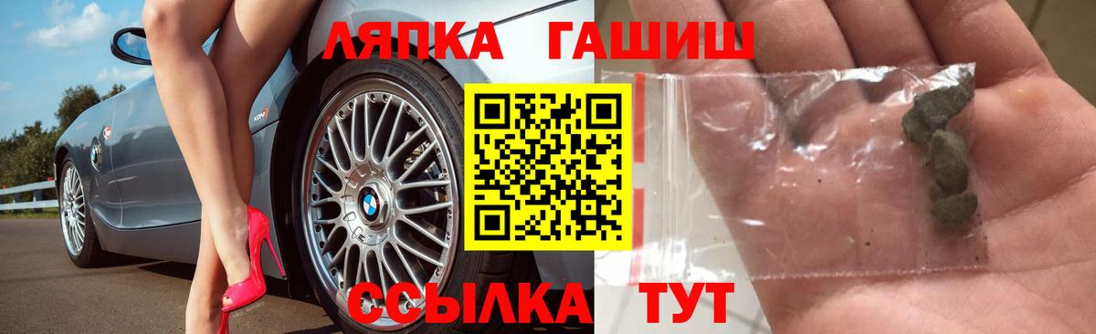 Гашиш Изолятор Богородск