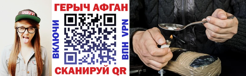 ГЕРОИН хмурый  где купить наркоту  Богородск 