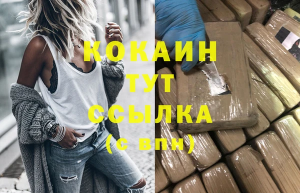 кокаин VHQ Переславль-Залесский
