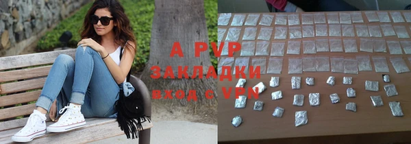 прущие крисы Остров