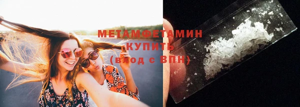 амфетамин Осинники