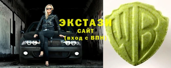 ALPHA PVP Осташков
