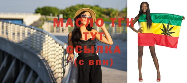 амфетамин Осинники