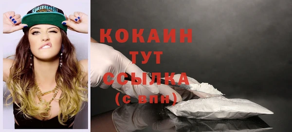 амфетамин Осинники