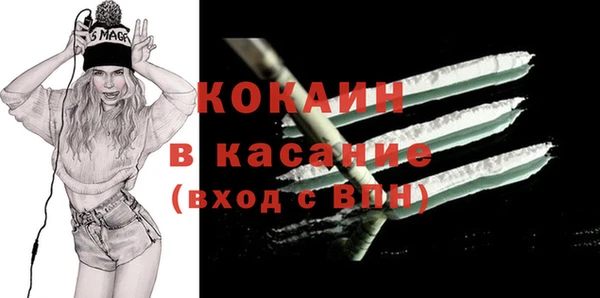 амфетамин Осинники