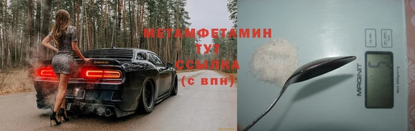 ALPHA PVP Осташков