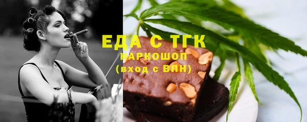амфетамин Осинники