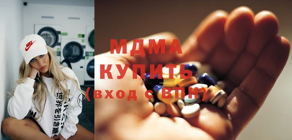 ALPHA PVP Осташков