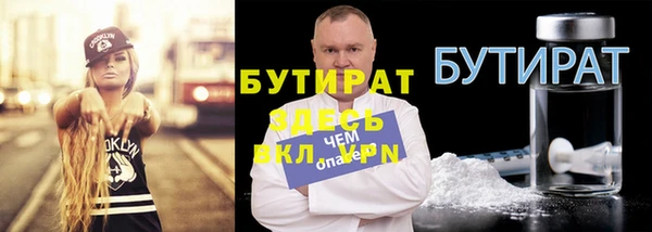 амфетамин Осинники