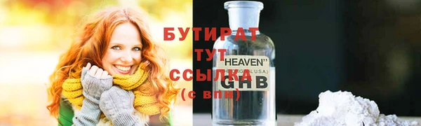 прущие крисы Остров