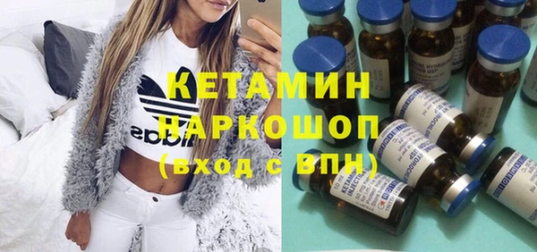 амфетамин Осинники