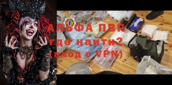 амфетамин Осинники