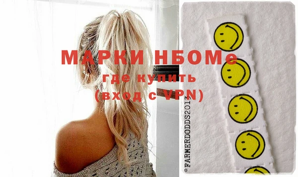 прущие крисы Остров