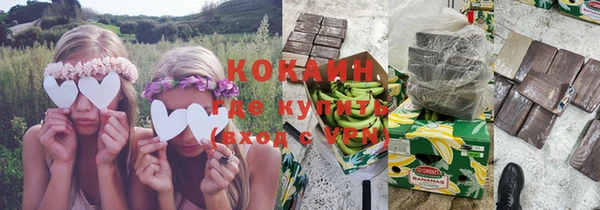 ALPHA PVP Осташков