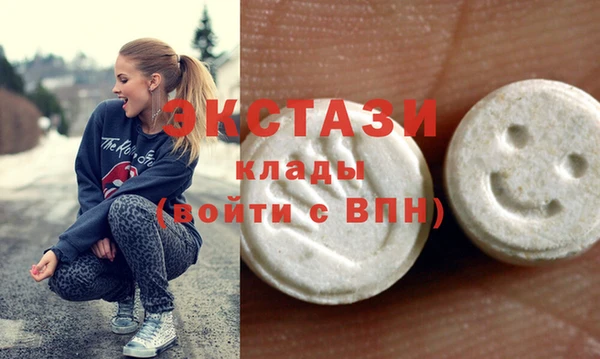 прущие крисы Остров