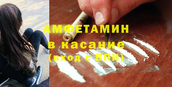 ALPHA PVP Осташков