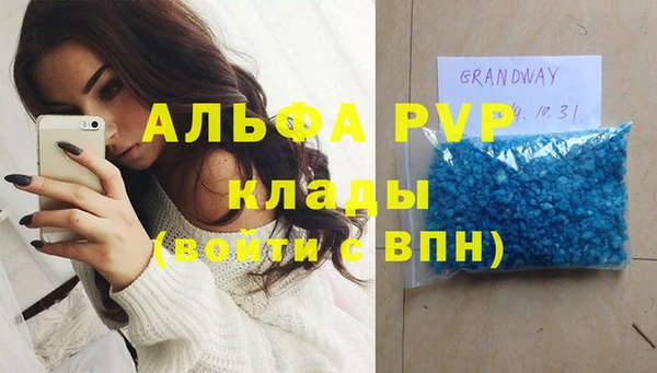 меф Пестово