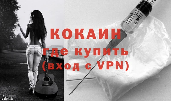 ALPHA PVP Осташков