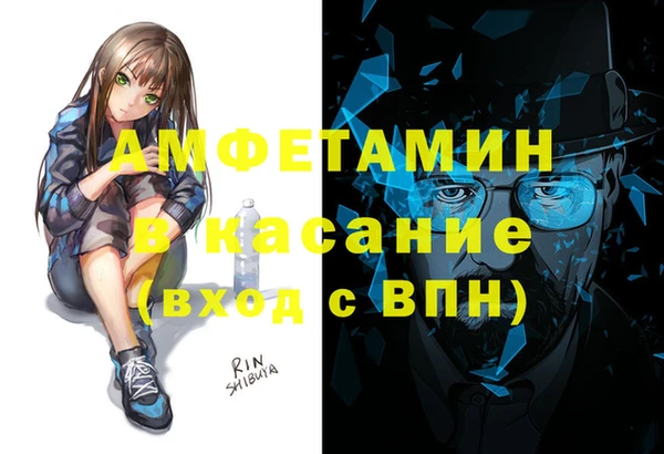 ALPHA PVP Осташков
