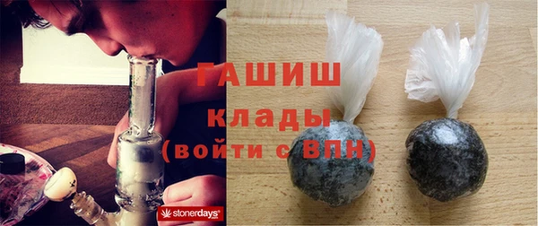 амфетамин Осинники