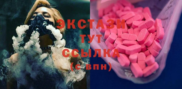 ALPHA PVP Осташков