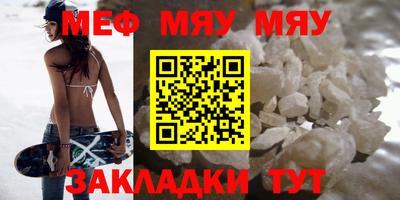 индика Беслан