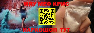 соль курить ск Аргун