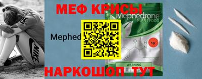 MDMA Апшеронск