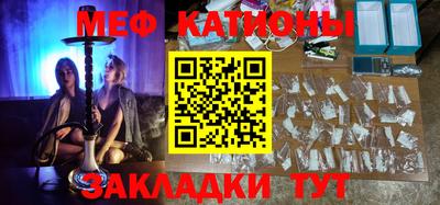 а пвп мука Балахна