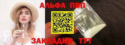 соль курить ск Аргун