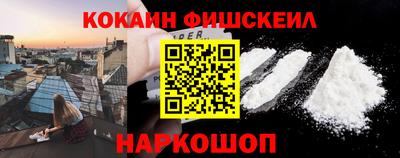 стафф Балаково