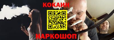 соль курить ск Аргун