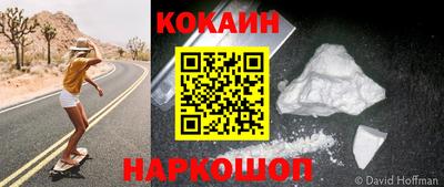 MDMA Апшеронск