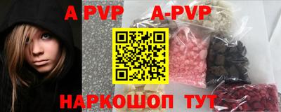 а пвп мука Балахна