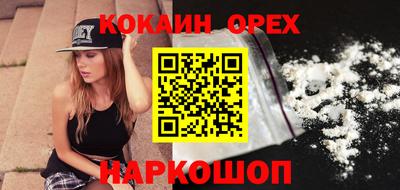 стафф Балаково