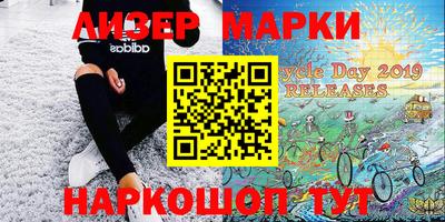 соль курить ск Аргун