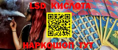 стафф Балаково