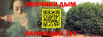 стафф Балаково