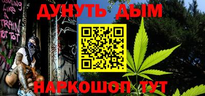 MDMA Апшеронск